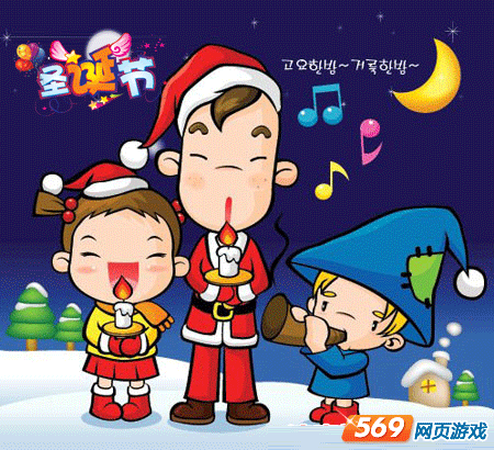 祝你圣诞节快乐-圣诞节祝福语-圣诞节祝福短信